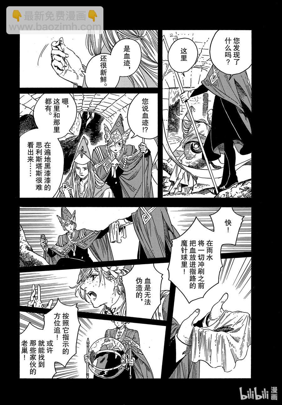36 第36话15