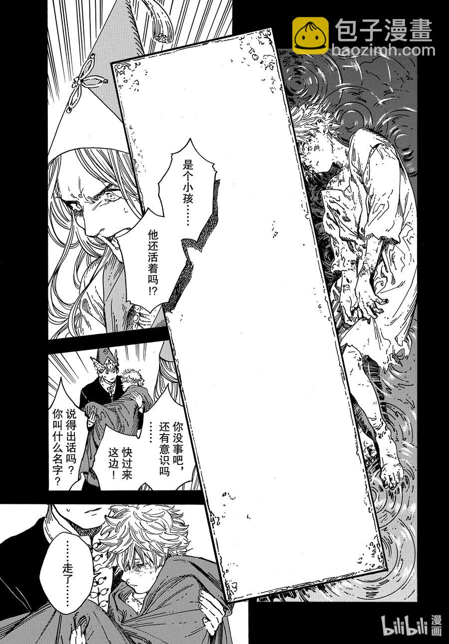 36 第36话18