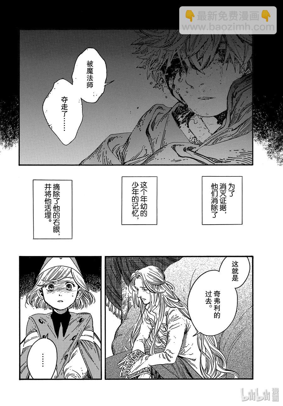 36 第36话19