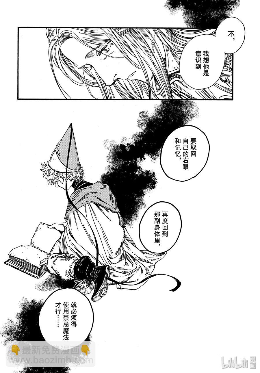 36 第36话23