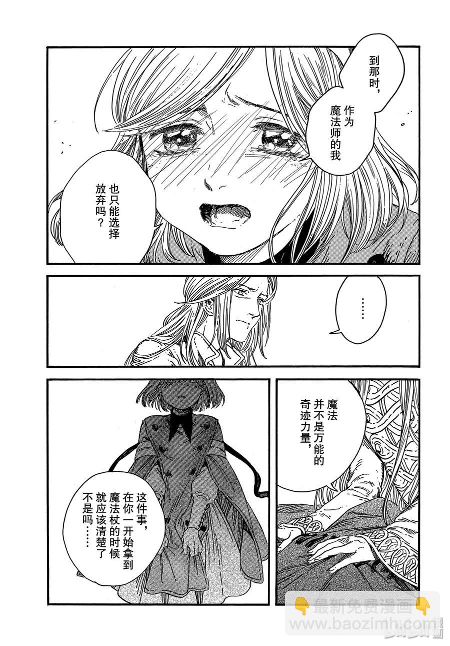 36 第36话26