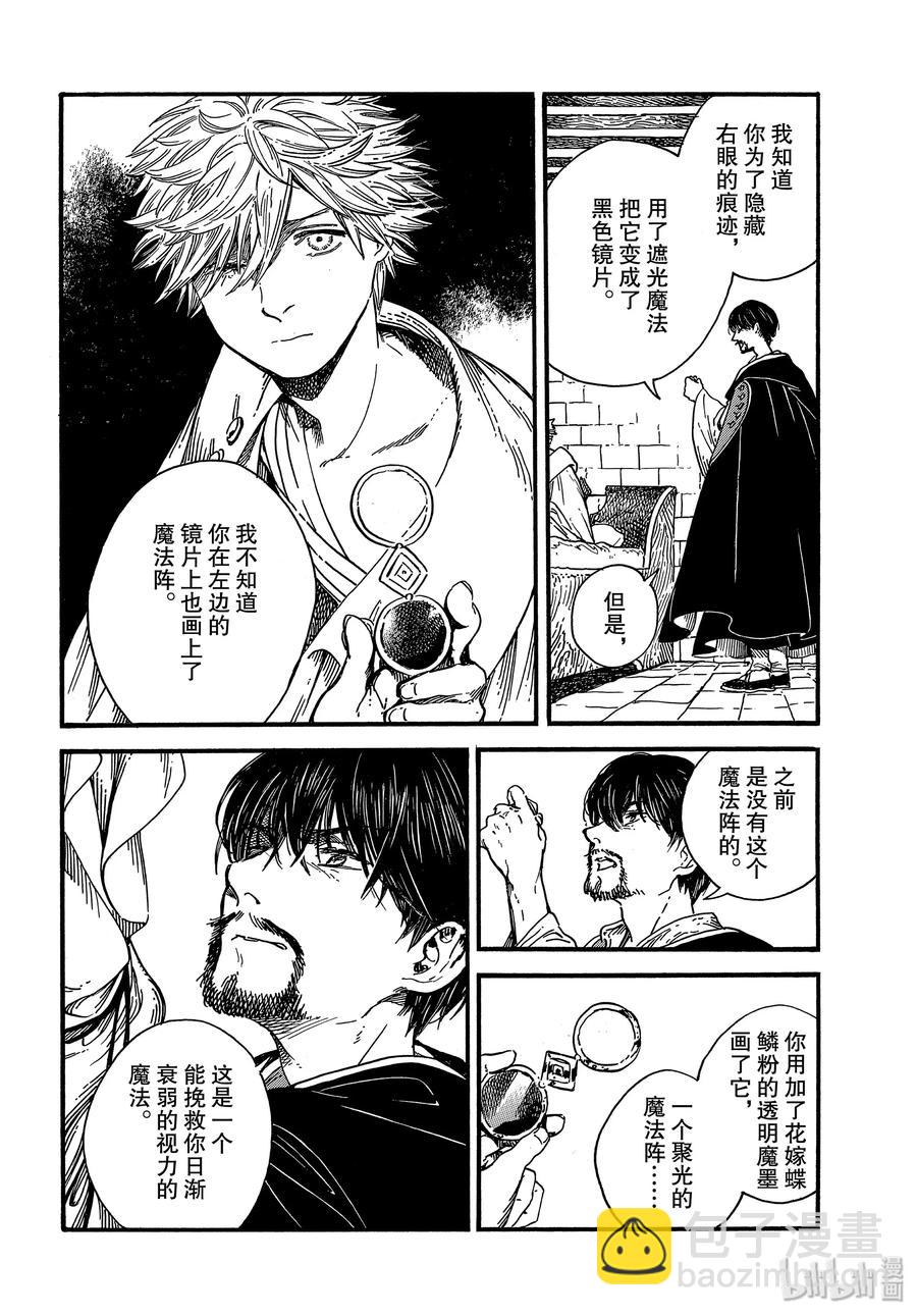 36 第36话29