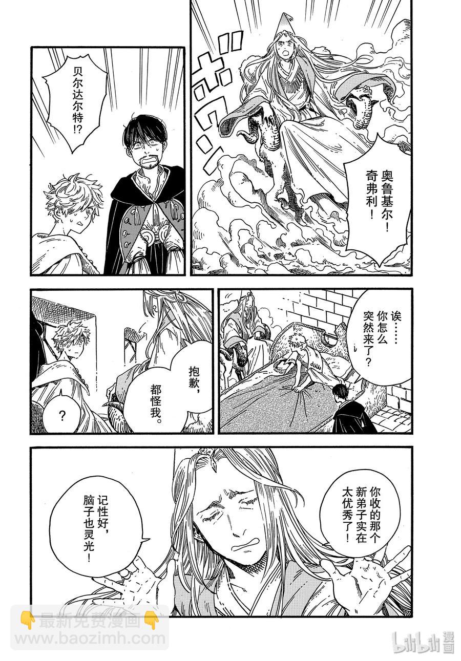 36 第36话31