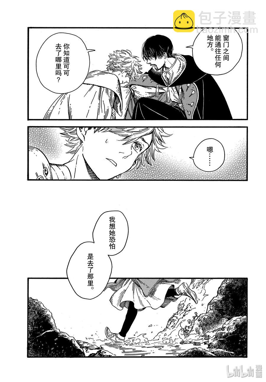 36 第36话34