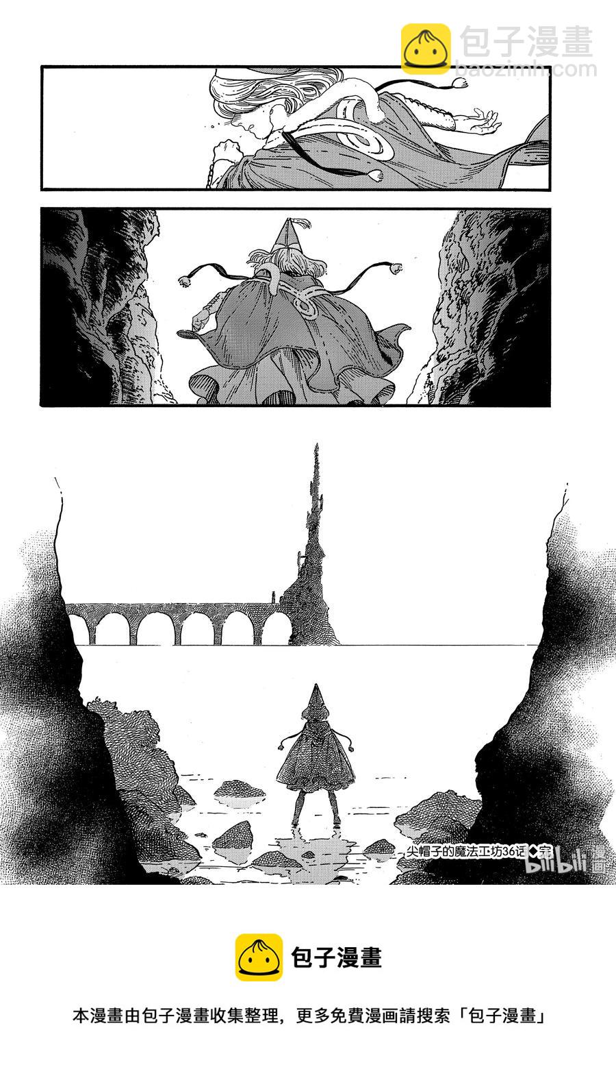 36 第36话35