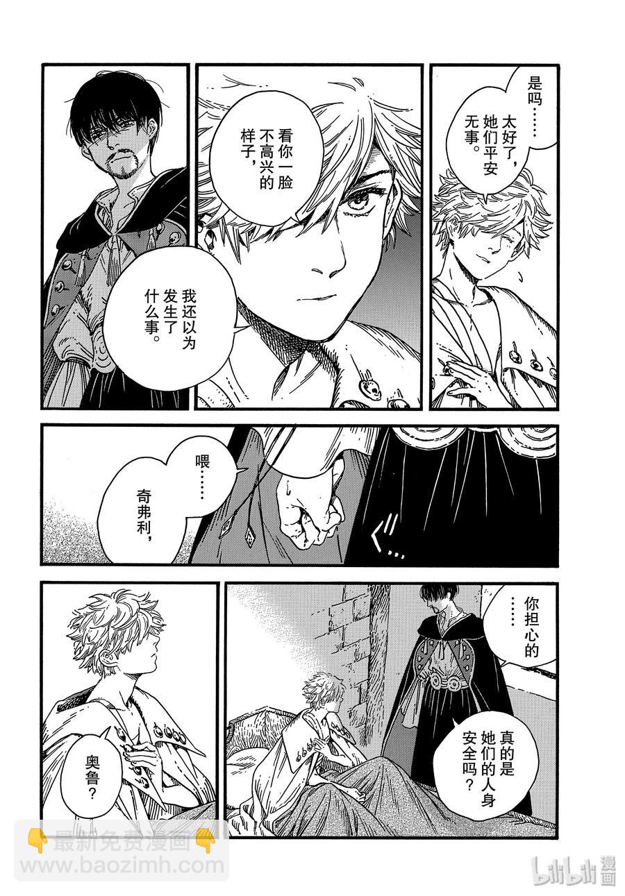 36 第36话7