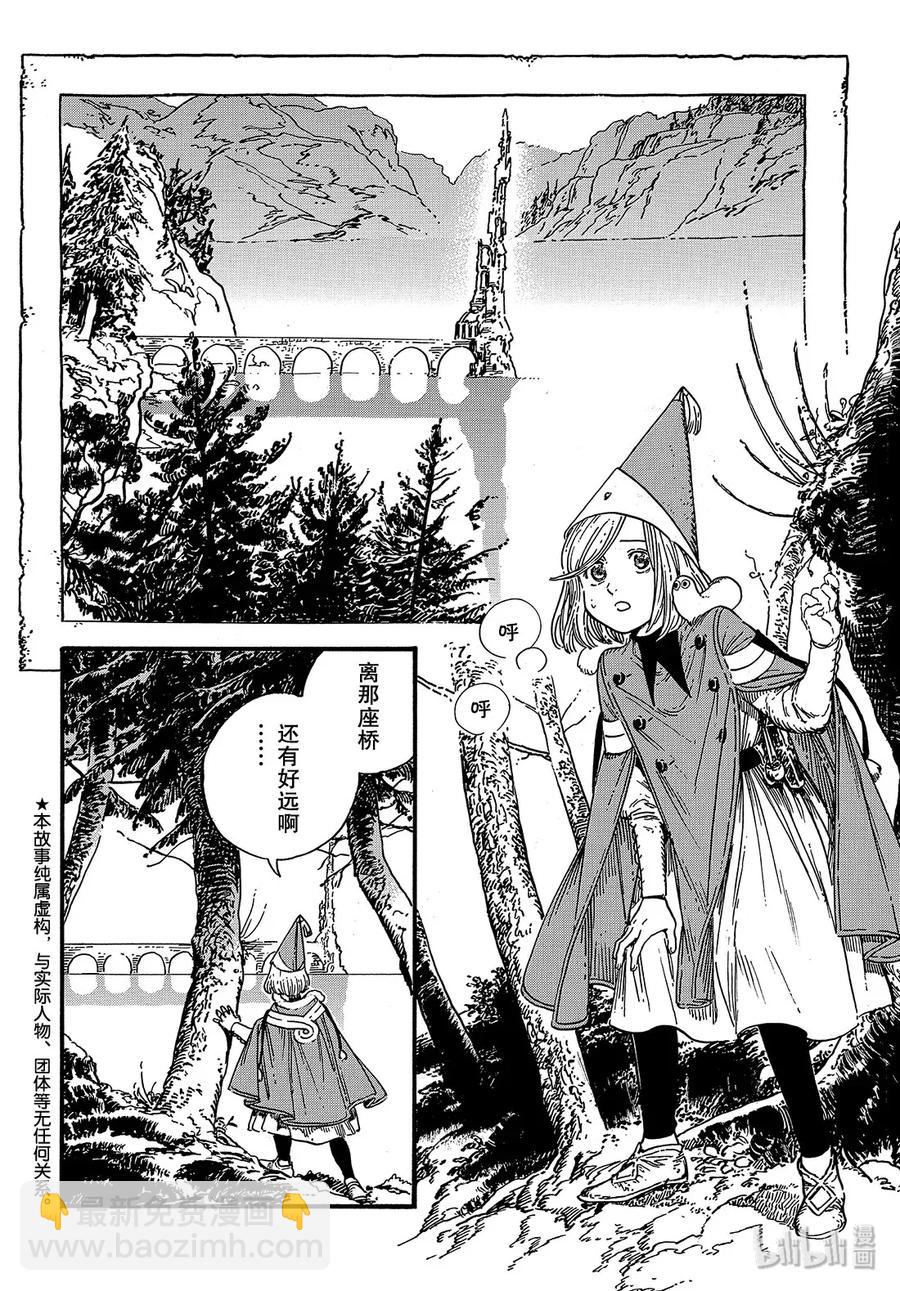 37 第37话1