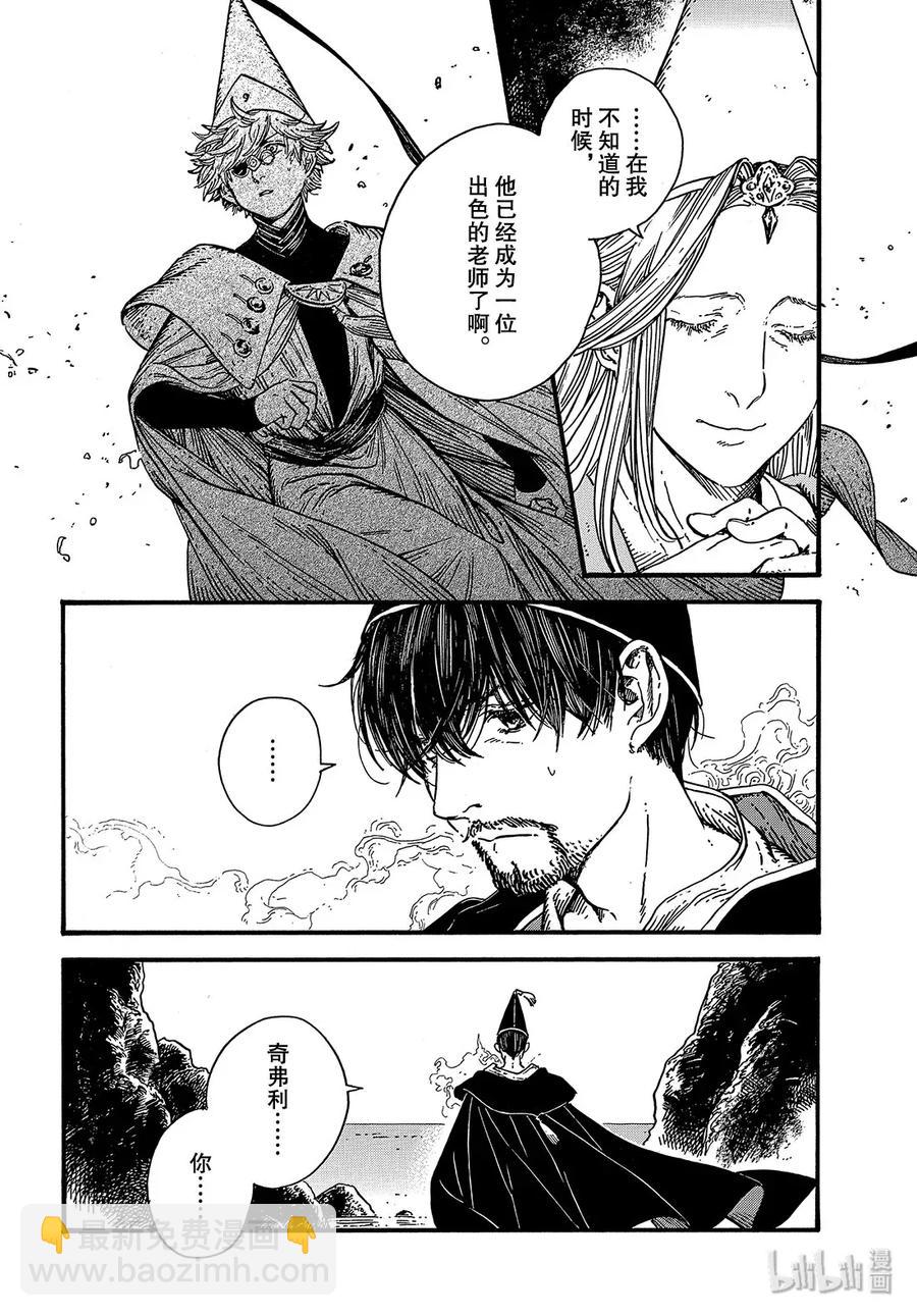 37 第37话11