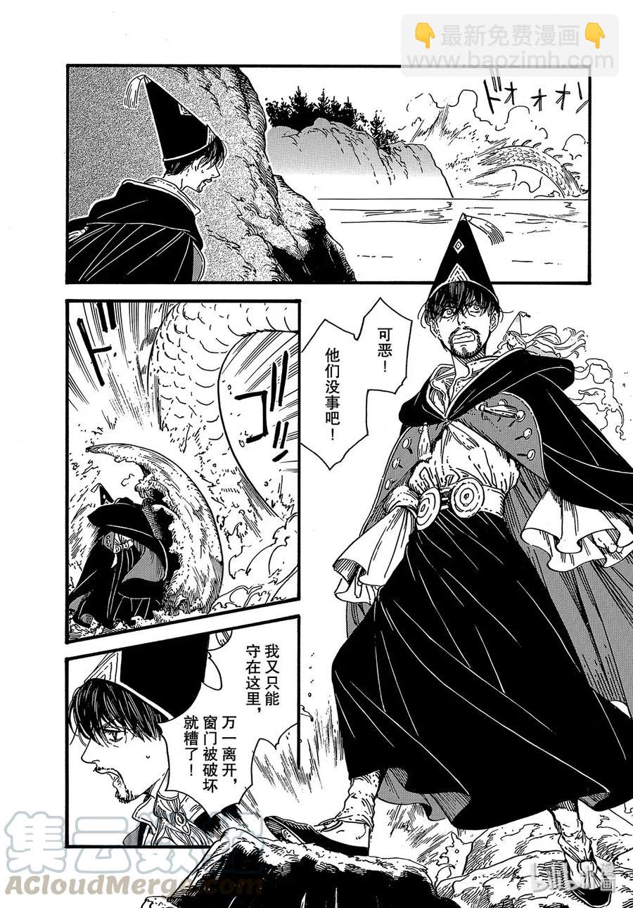 37 第37话24
