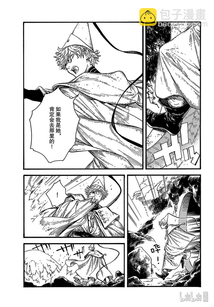 37 第37话6