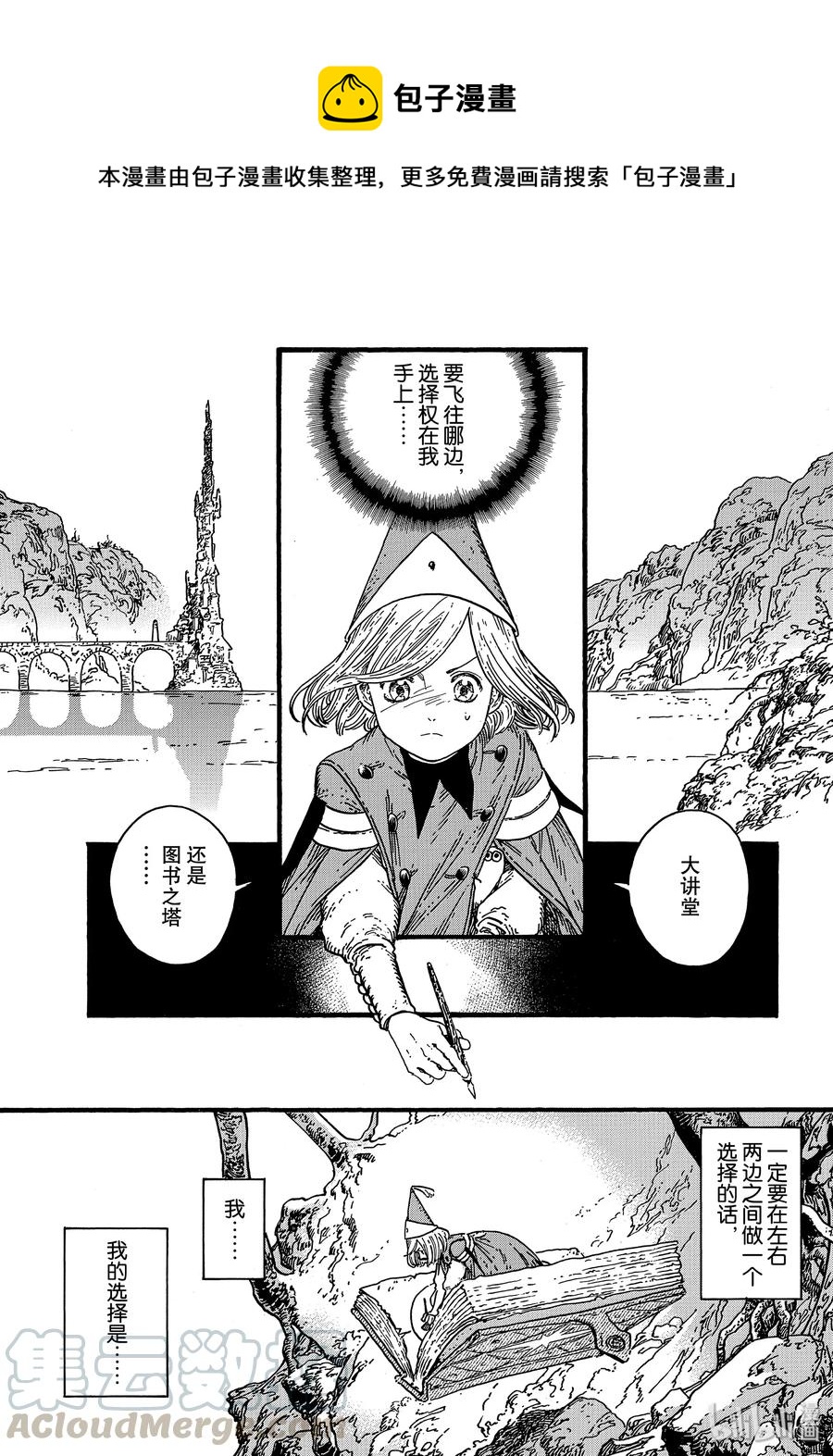 38 第38话0