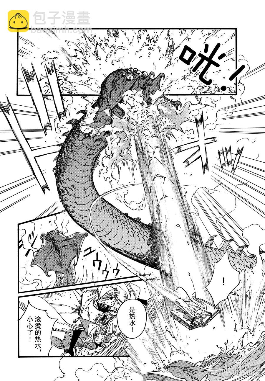 38 第38话13