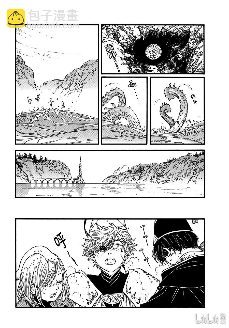 38 第38话15