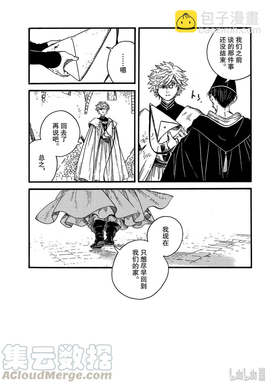 38 第38话24