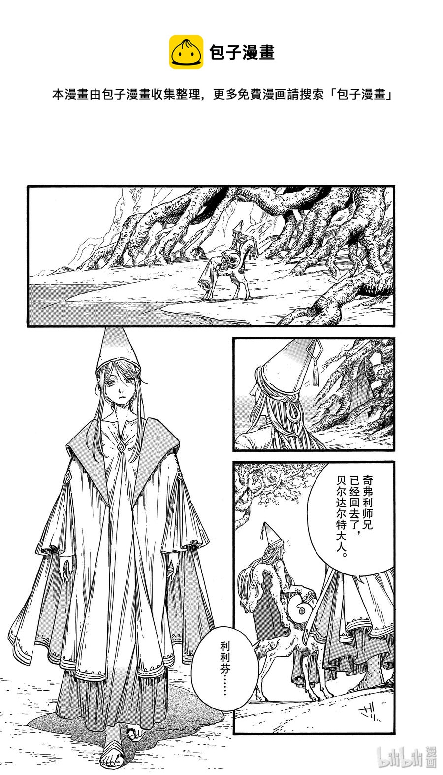 38 第38话25