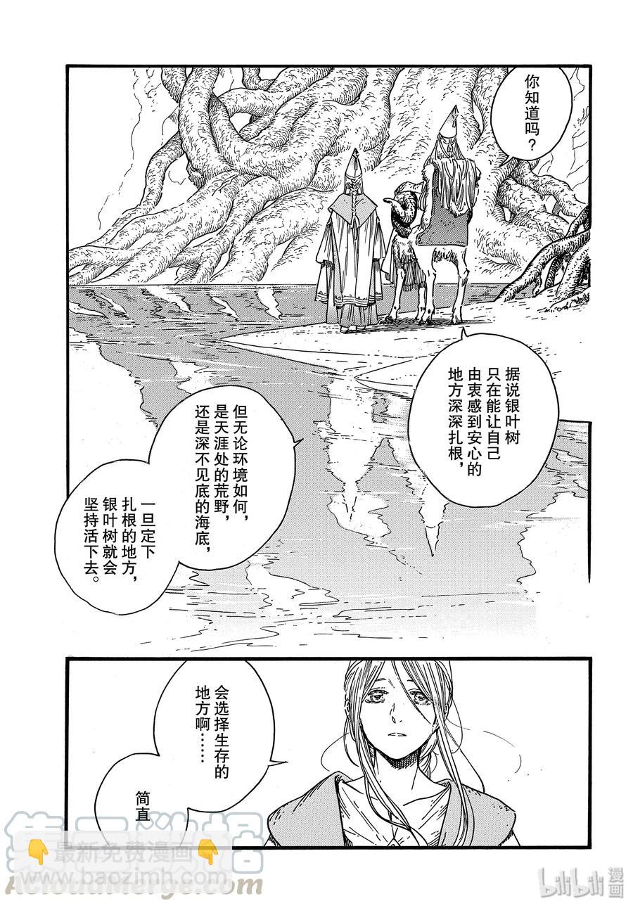 38 第38话28