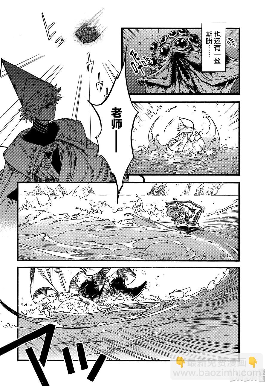 38 第38话5