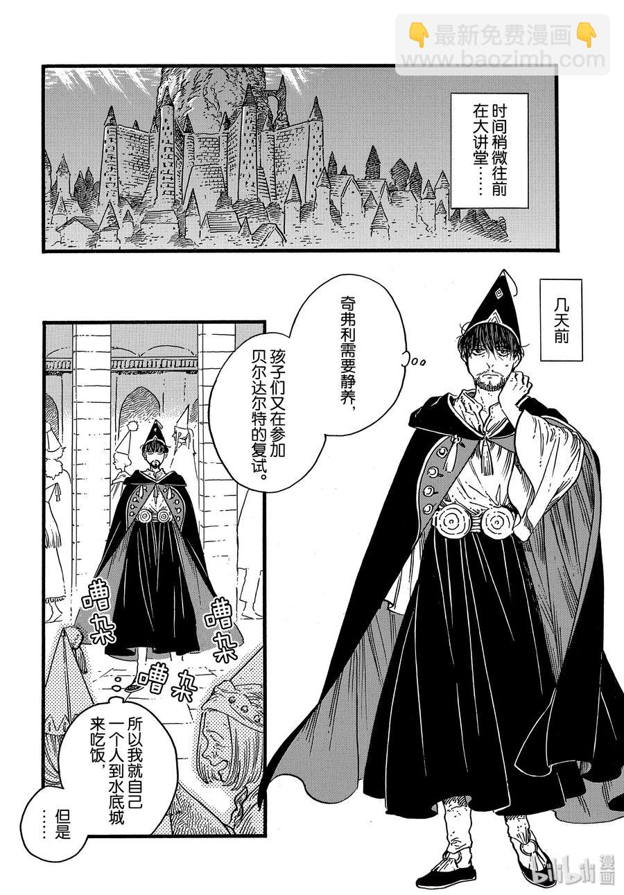 39 第39话1