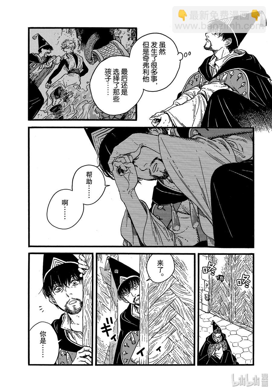 39 第39话14