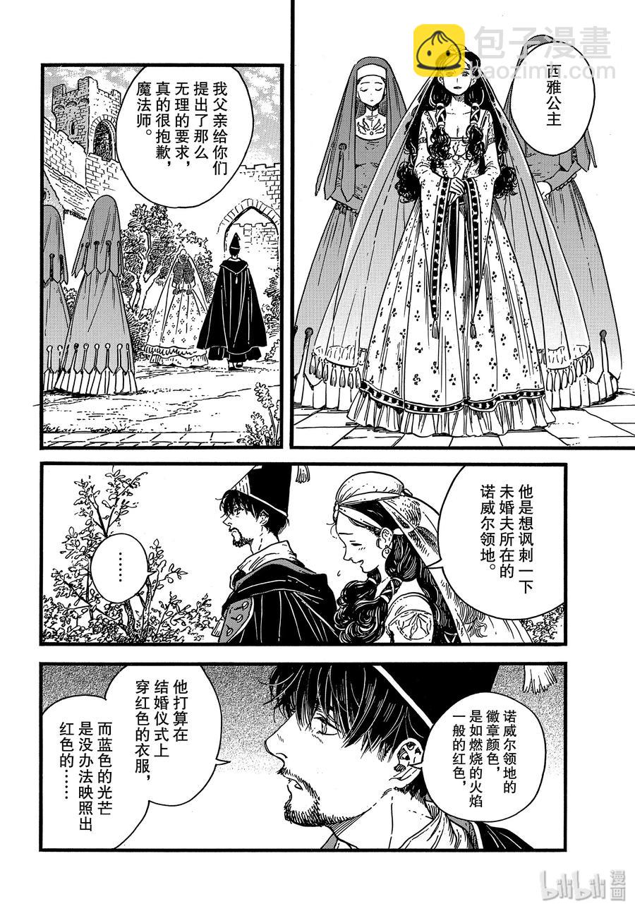 39 第39话15