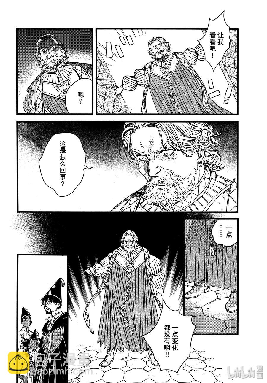 39 第39话19