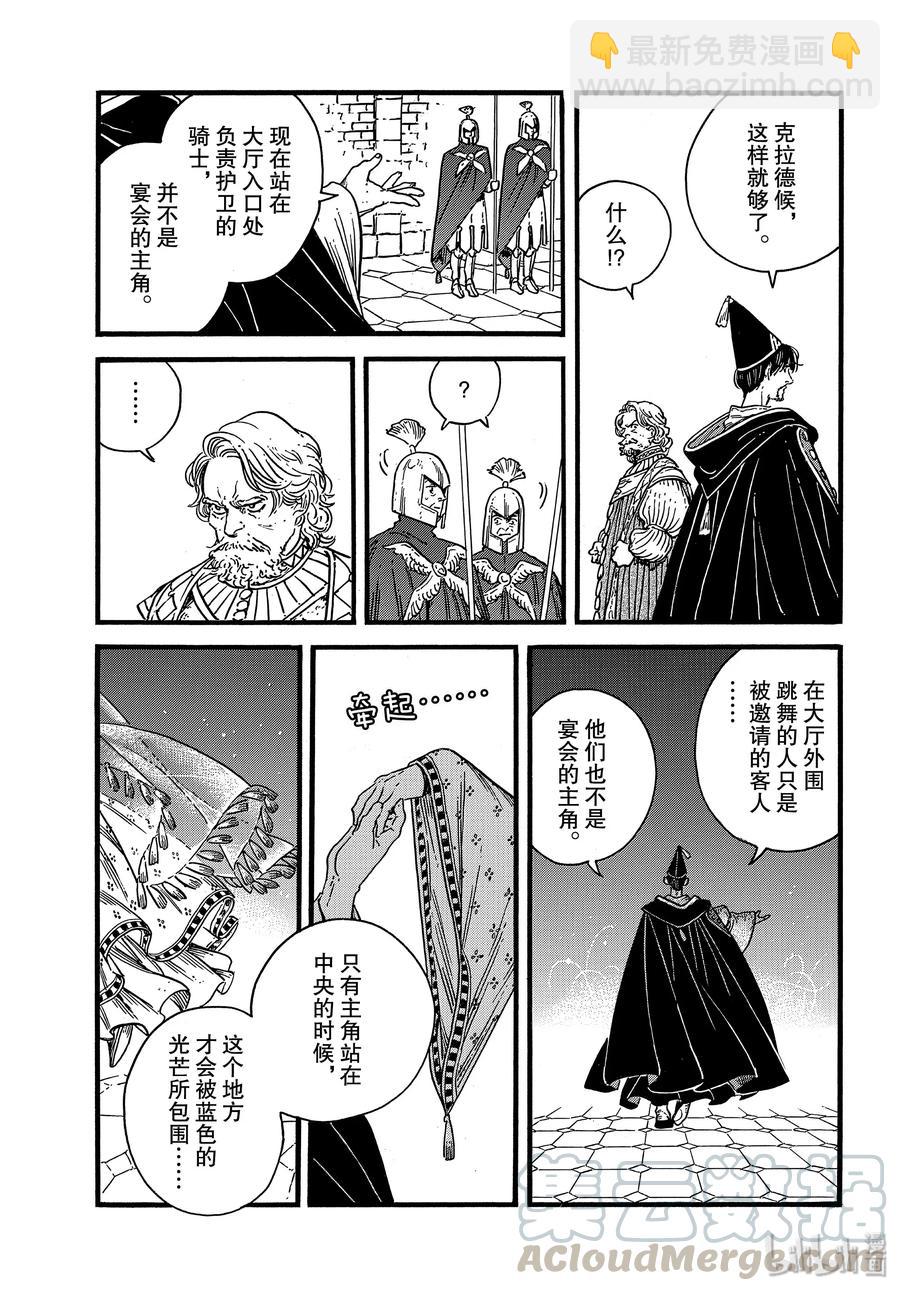 39 第39话20