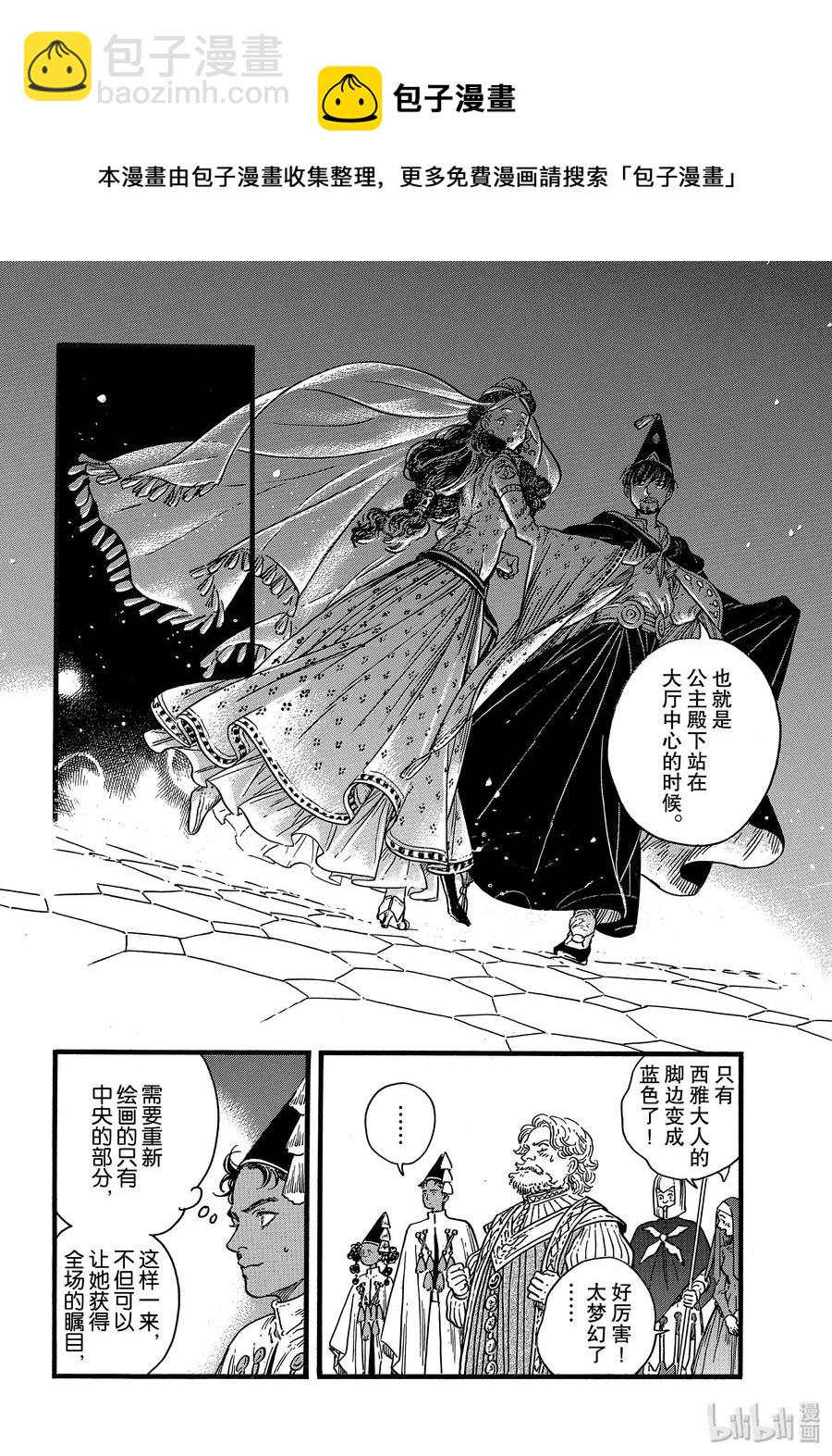 39 第39话21