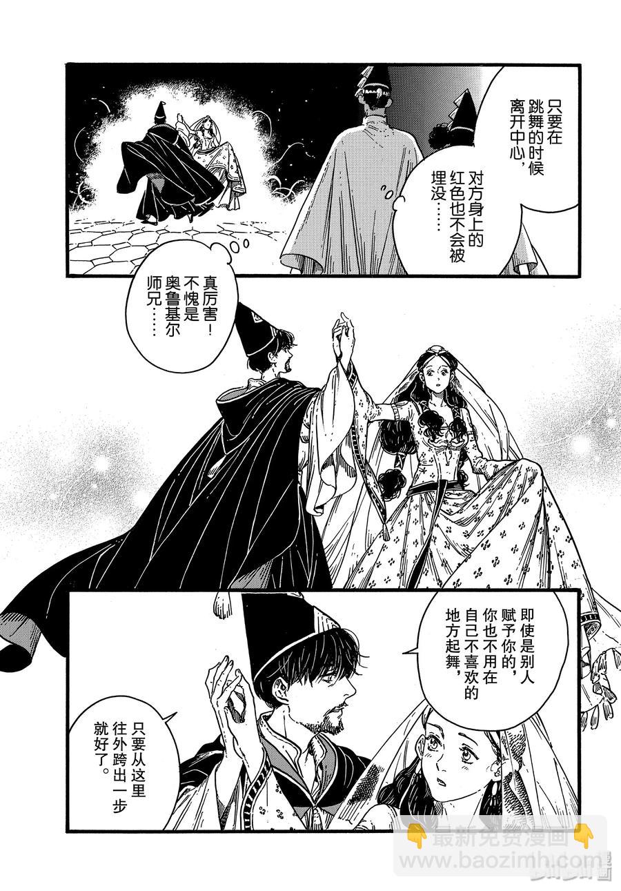 39 第39话22