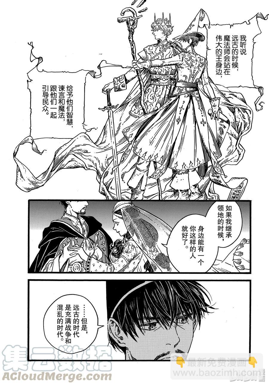 39 第39话24