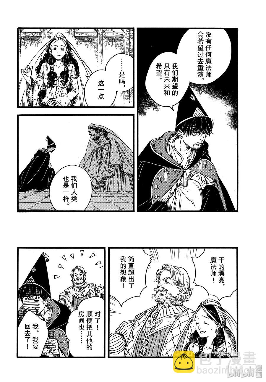 39 第39话25