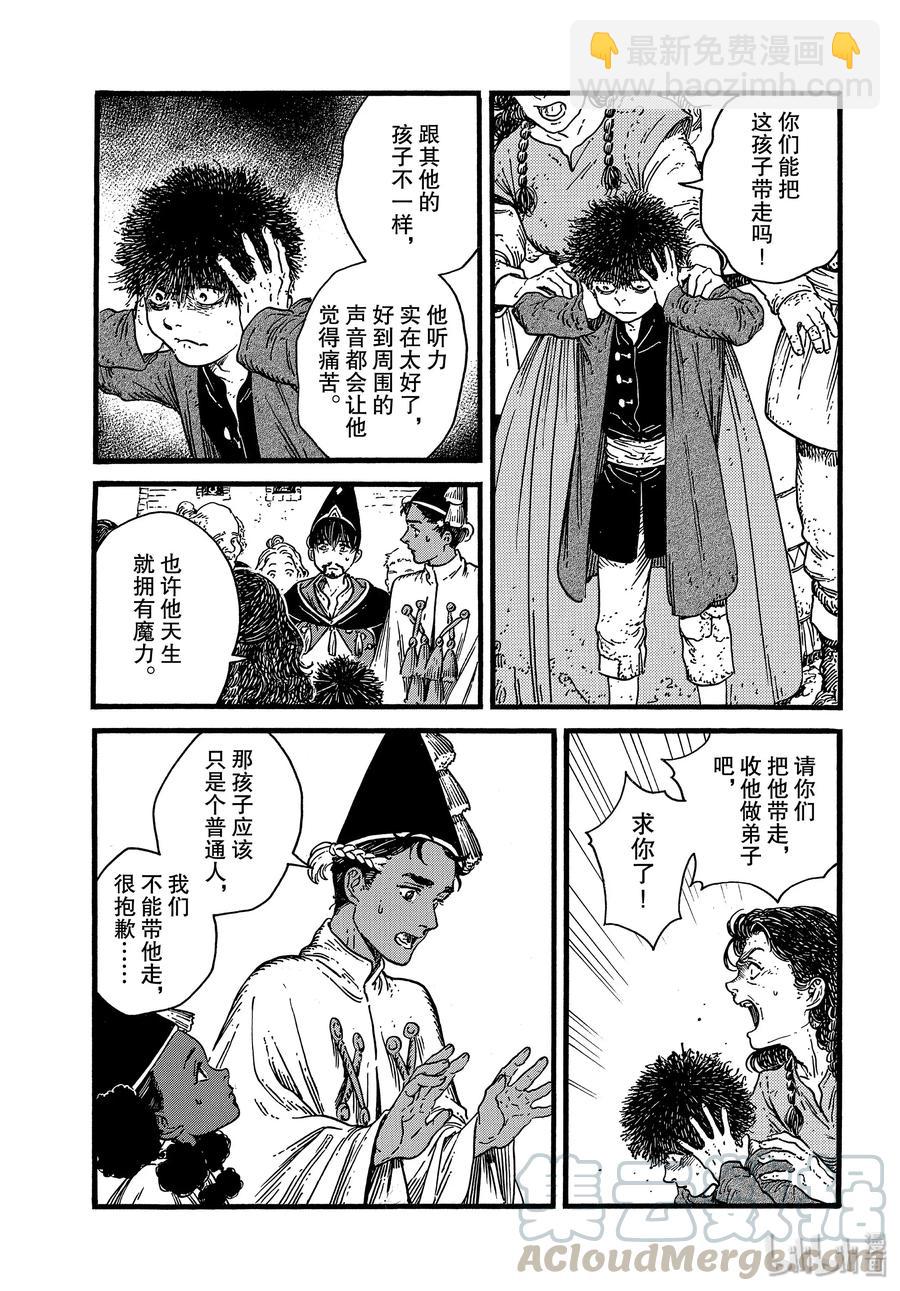 39 第39话28