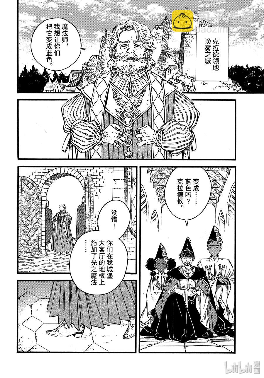 39 第39话7
