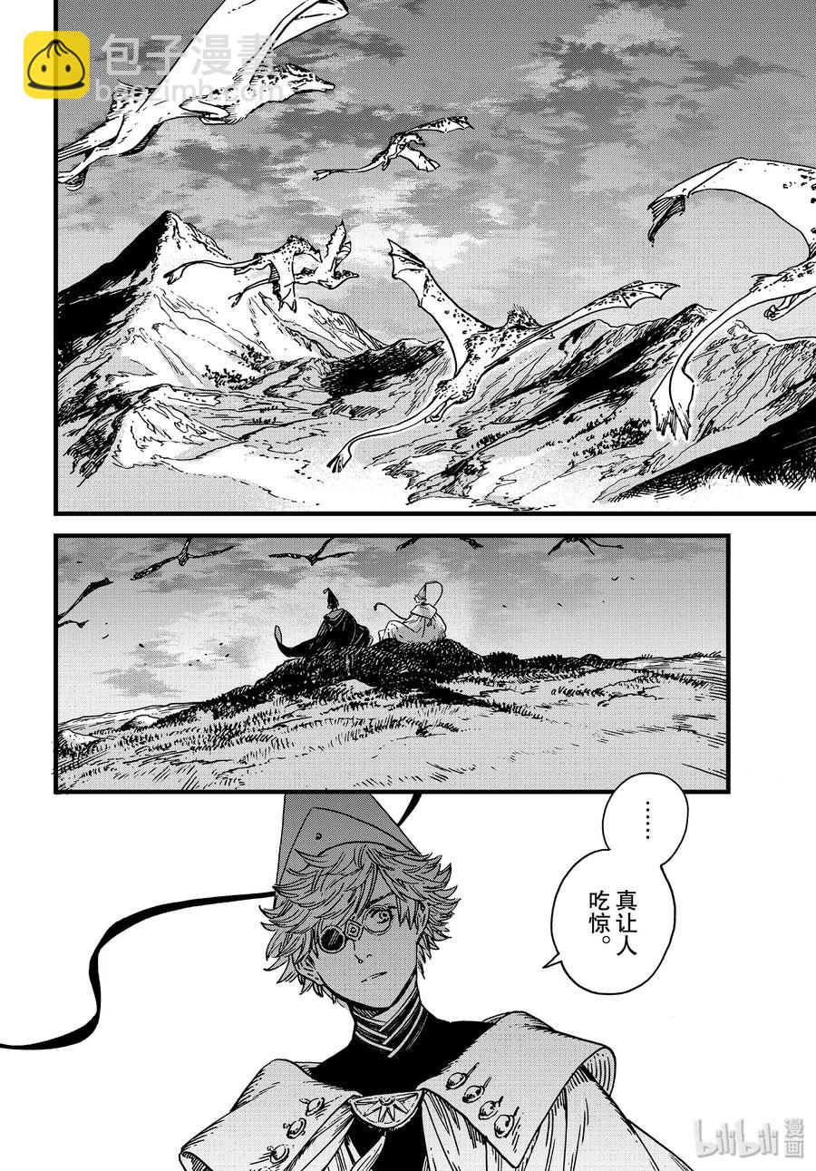40 第40话1