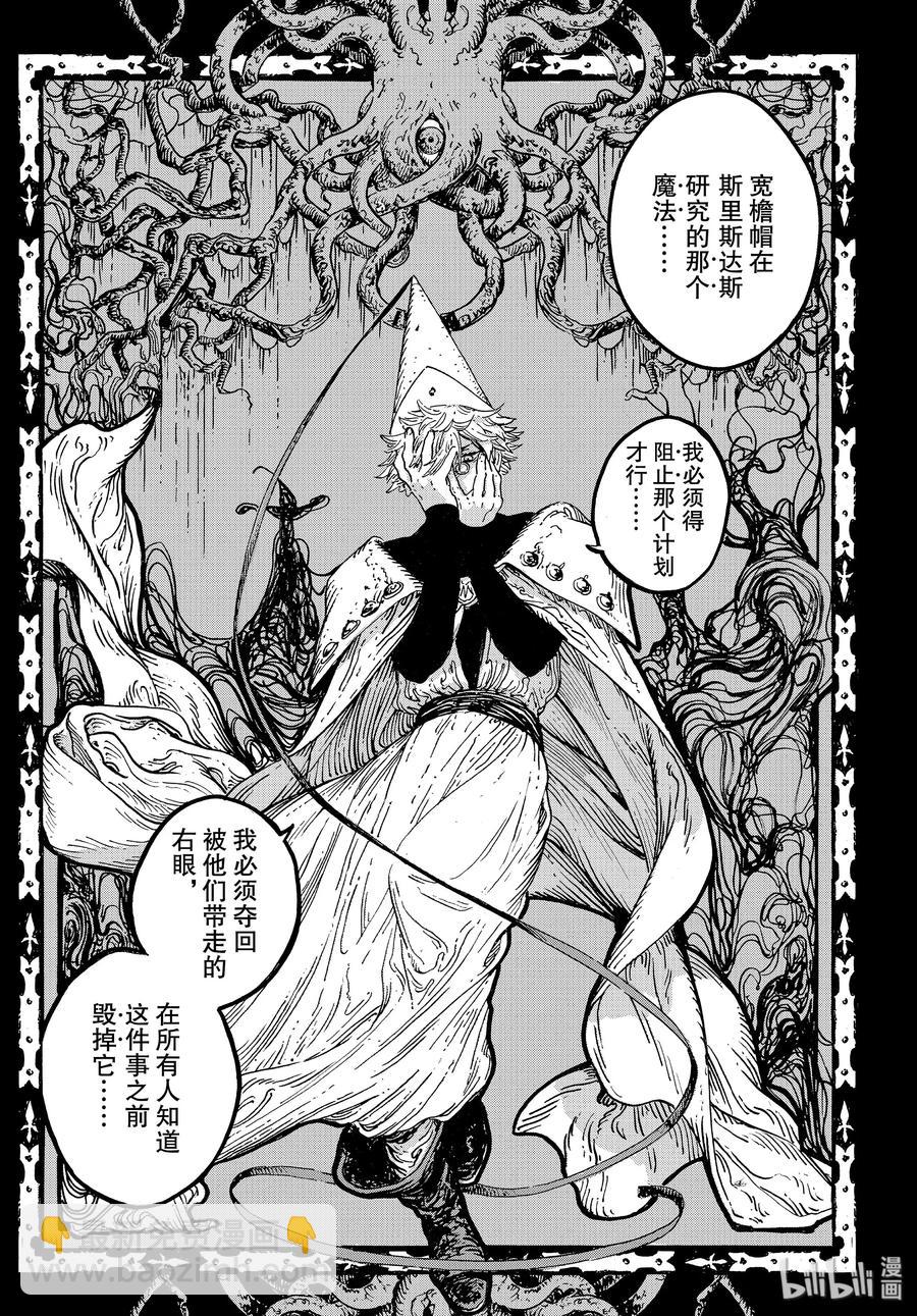 40 第40话11