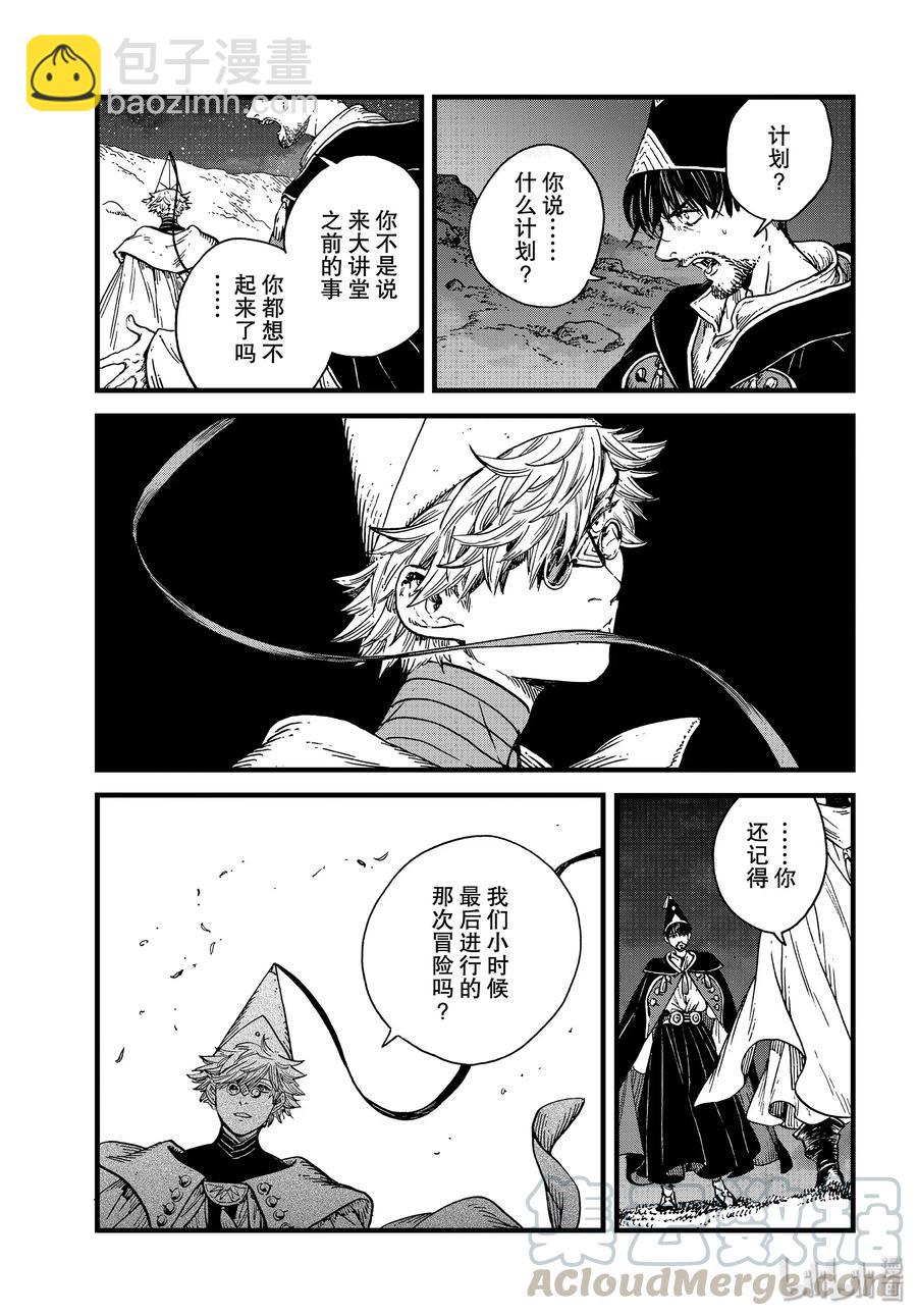 40 第40话12