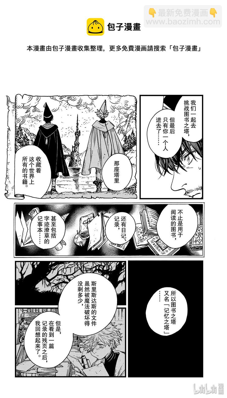 40 第40话13