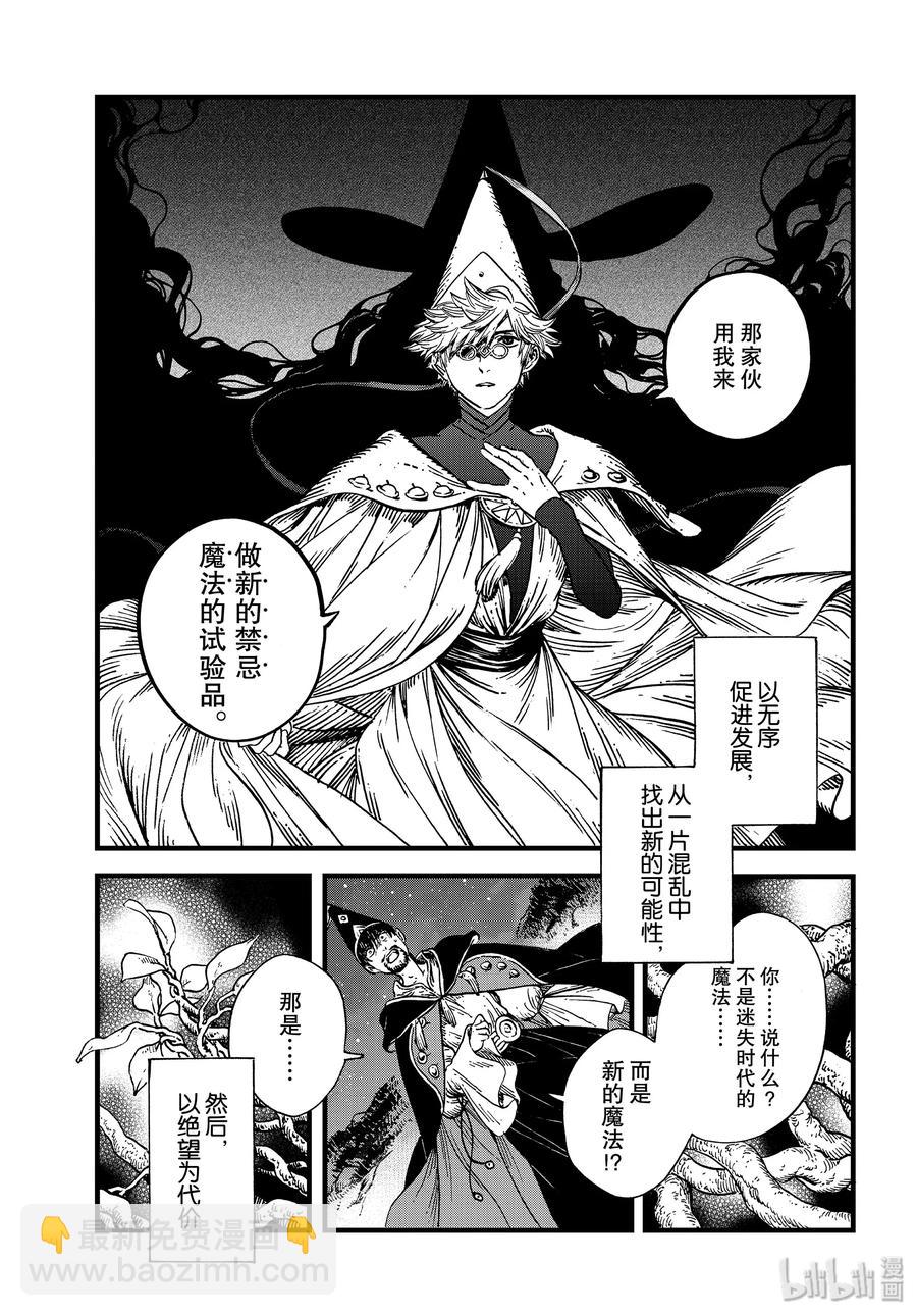 40 第40话14