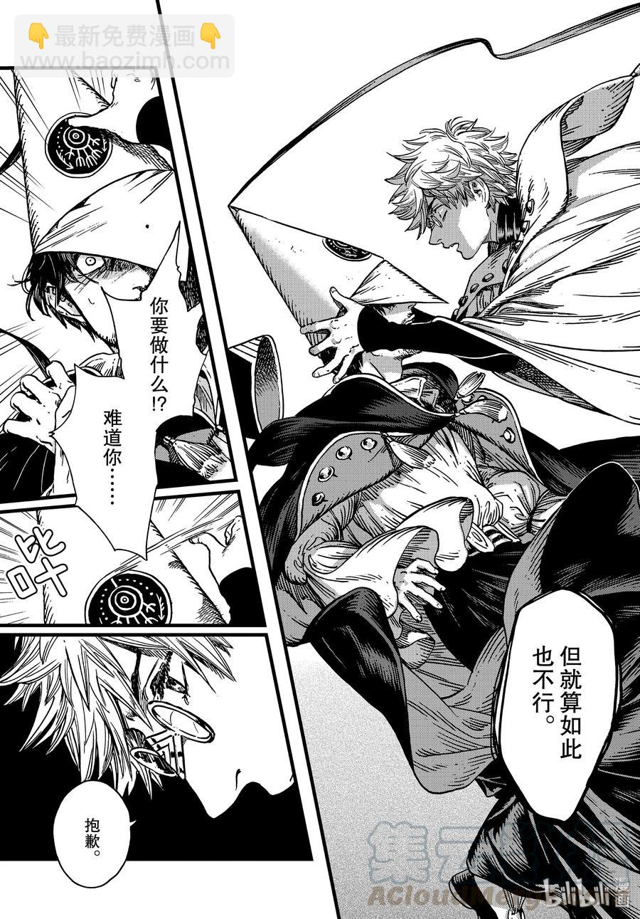 40 第40话16