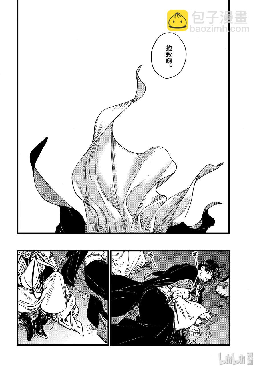 40 第40话17