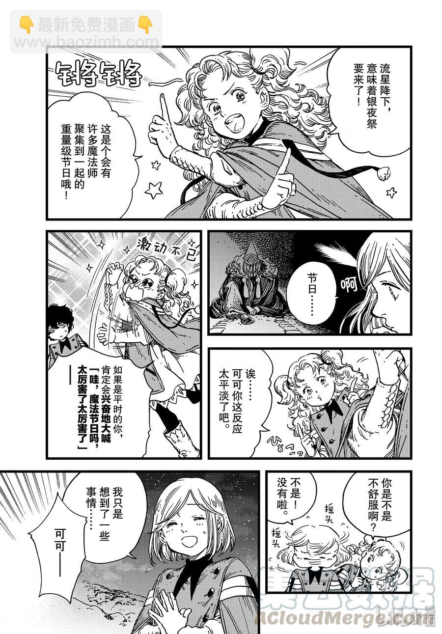 40 第40话24