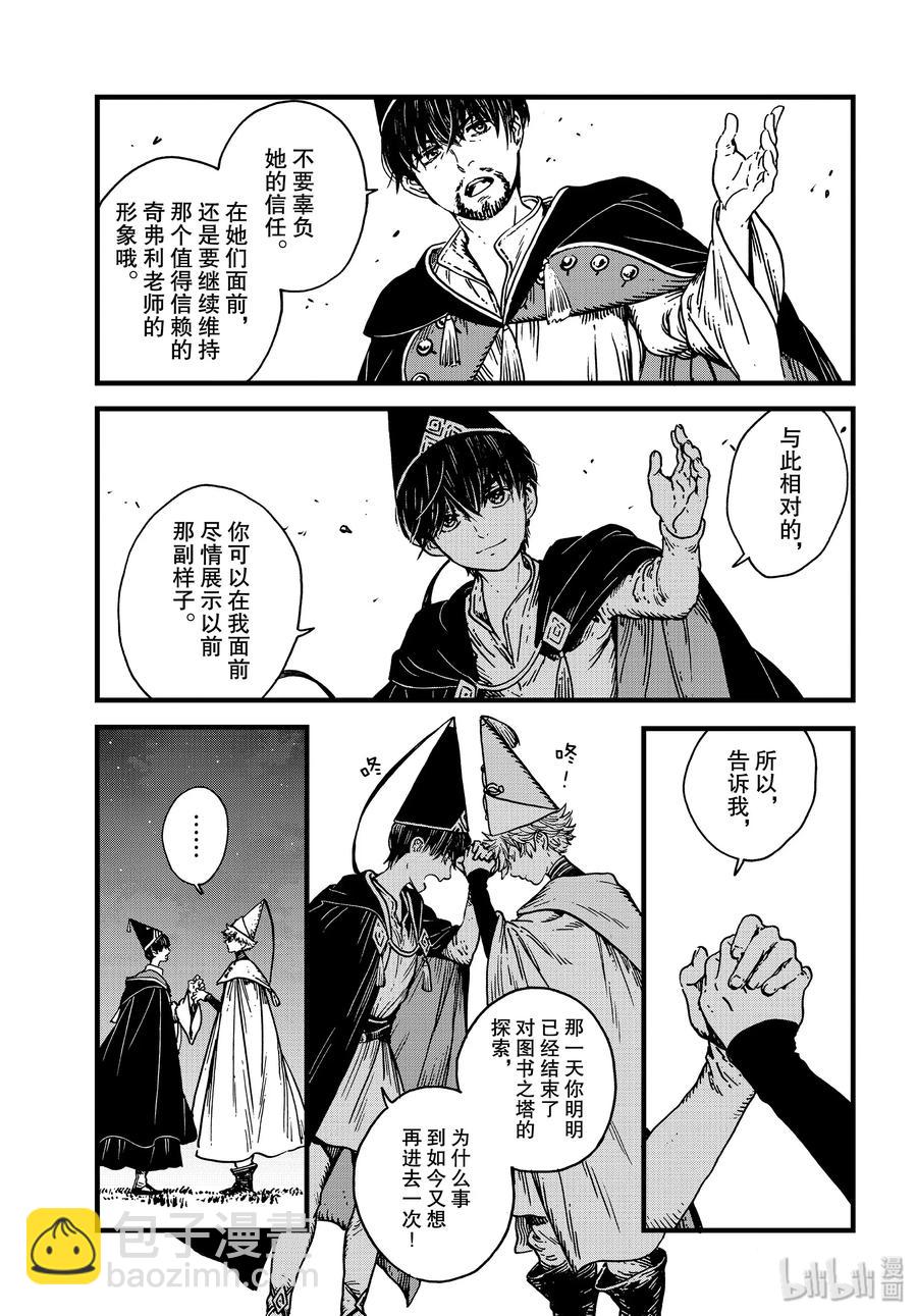40 第40话6