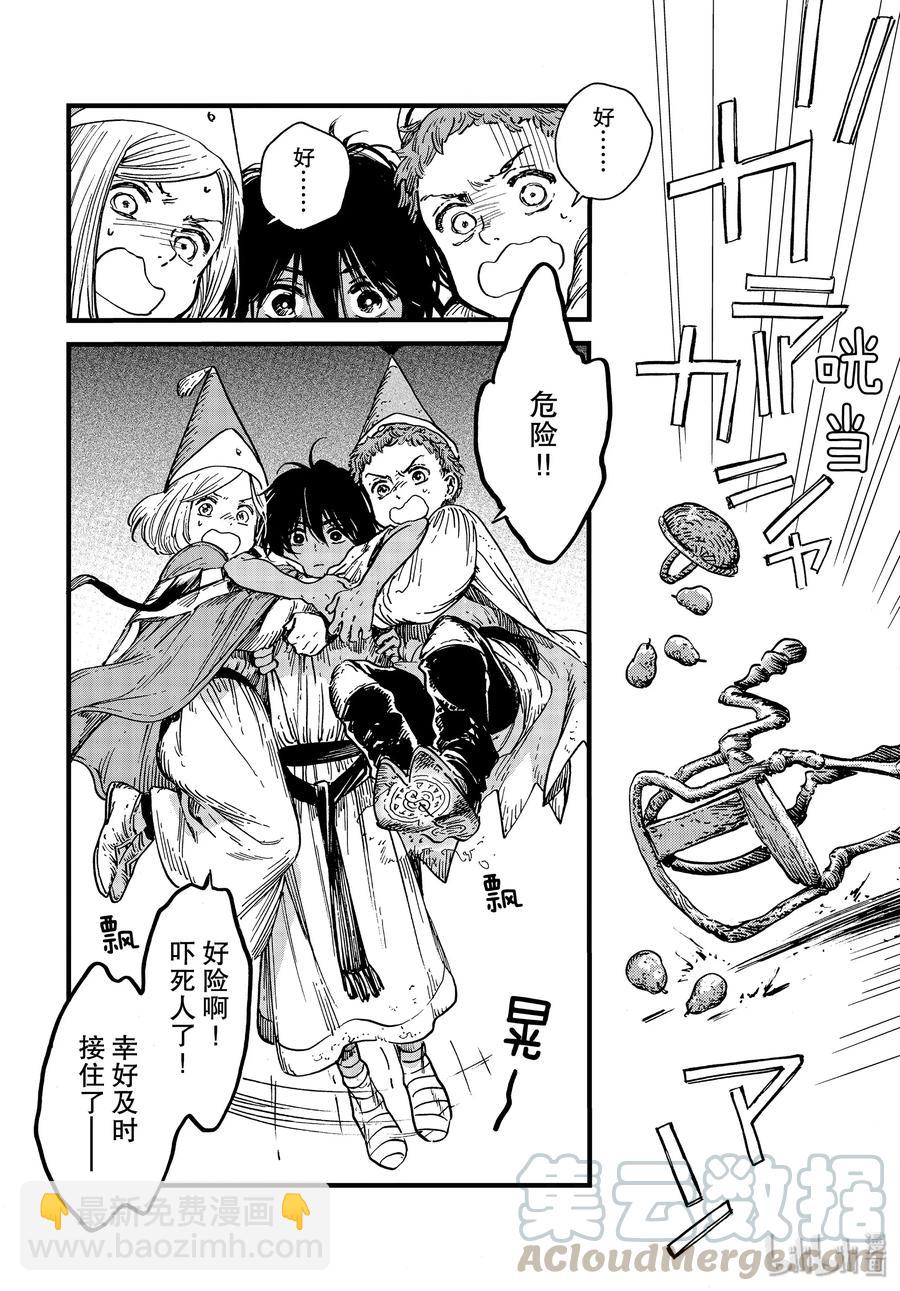 42 第42话15