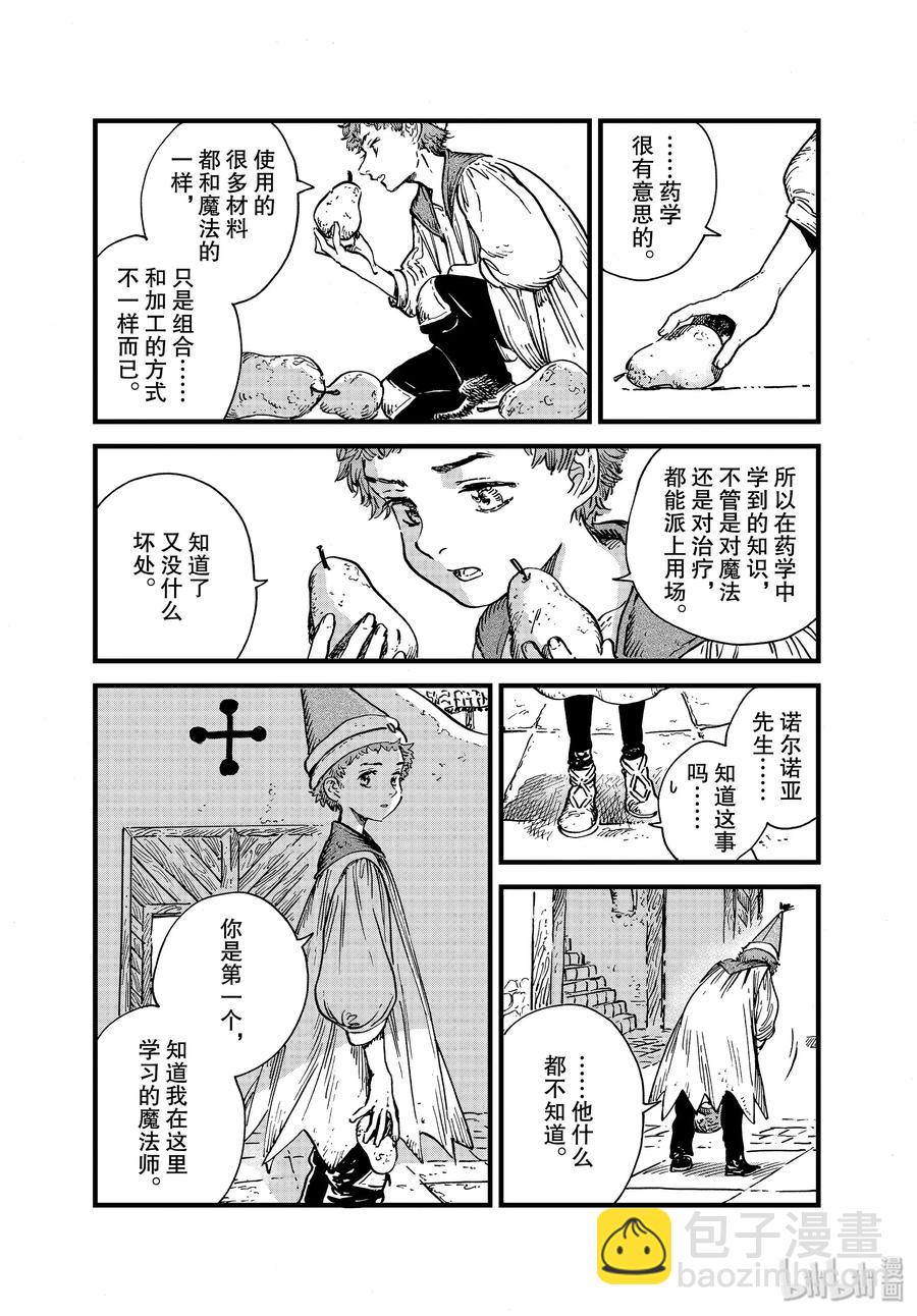 42 第42话22