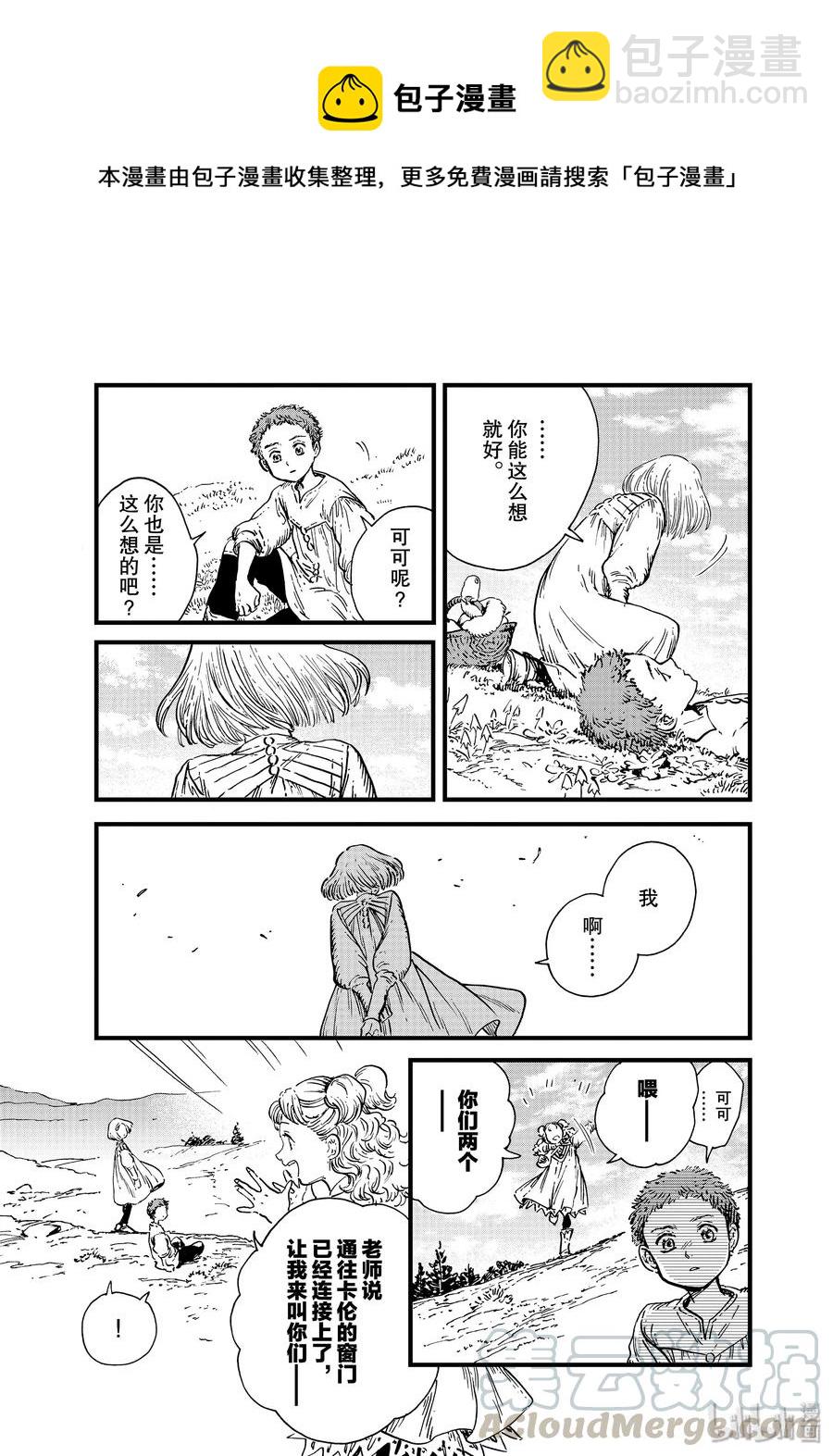 42 第42话6