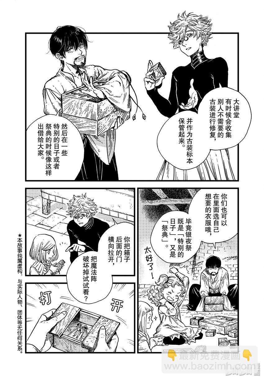 番外01 番外篇1