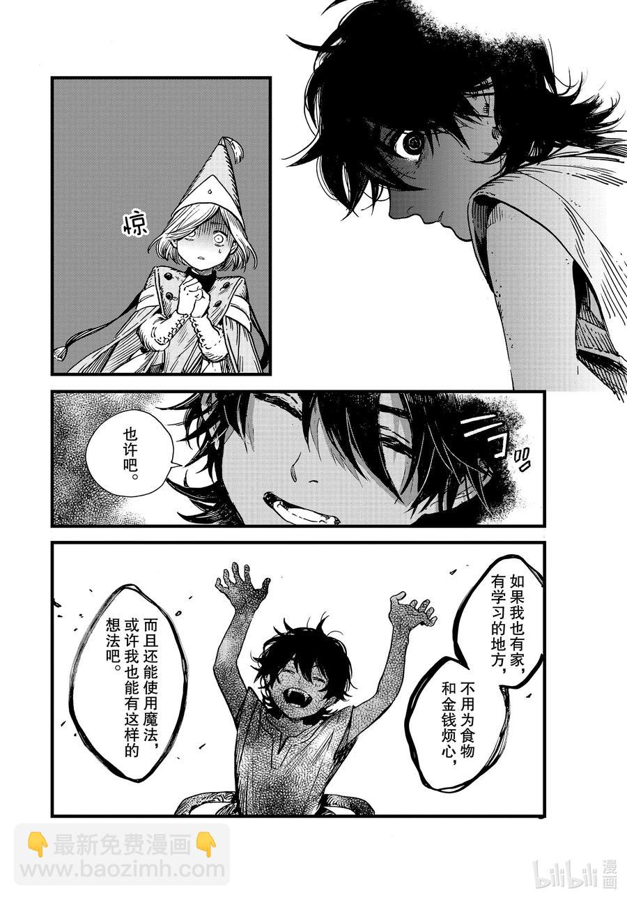 43 第43话23