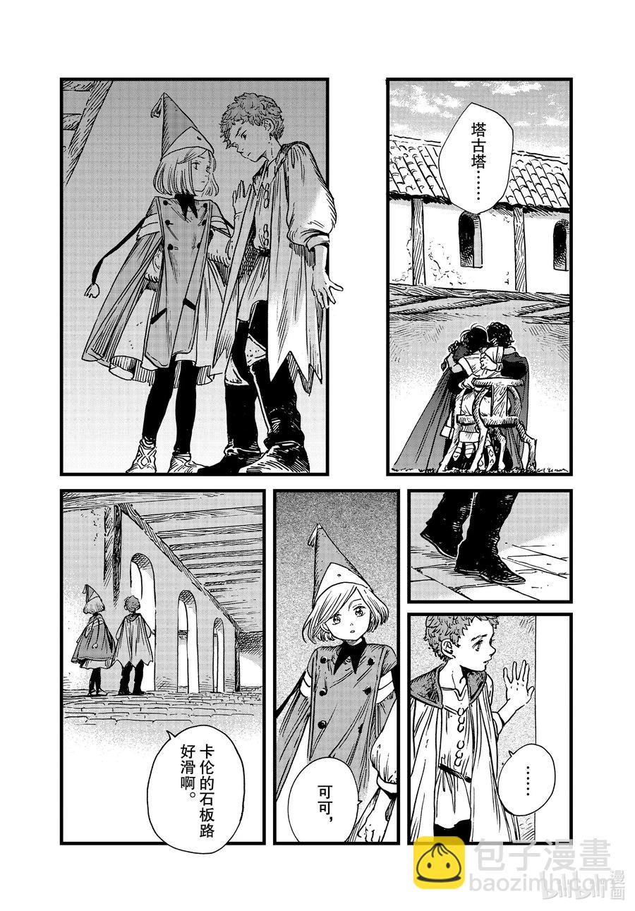 43 第43话26