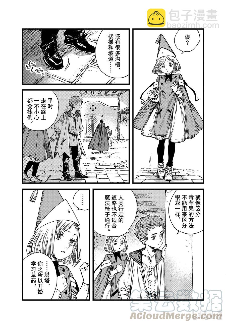 43 第43话27