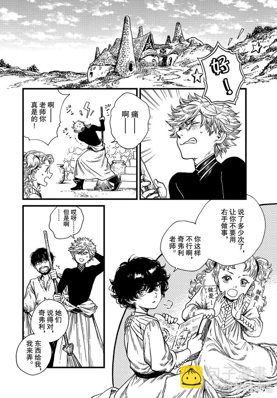 43 第43话5
