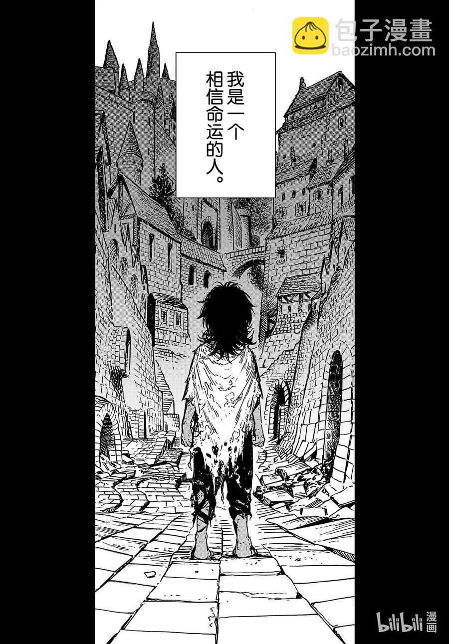 45 第45话1